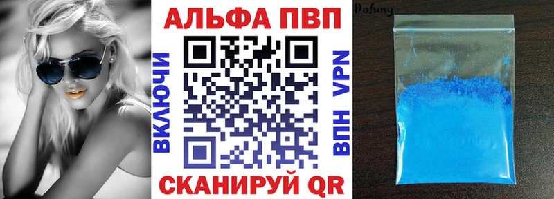 Alpha PVP кристаллы  Майский 