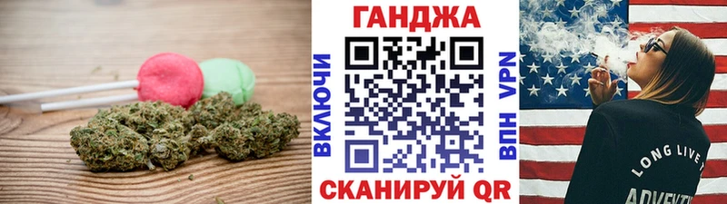 Еда ТГК марихуана Майский
