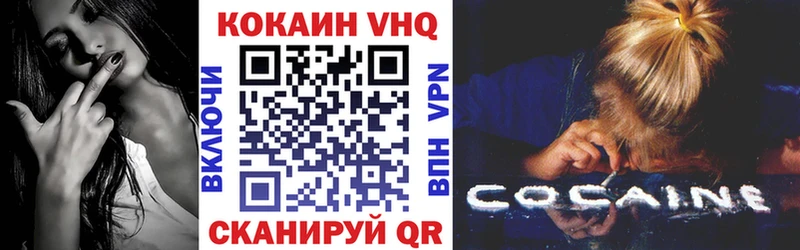 закладка kraken рабочий сайт COCAIN Колумбийский Майский