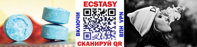 Ecstasy 99% мега сайт Майский