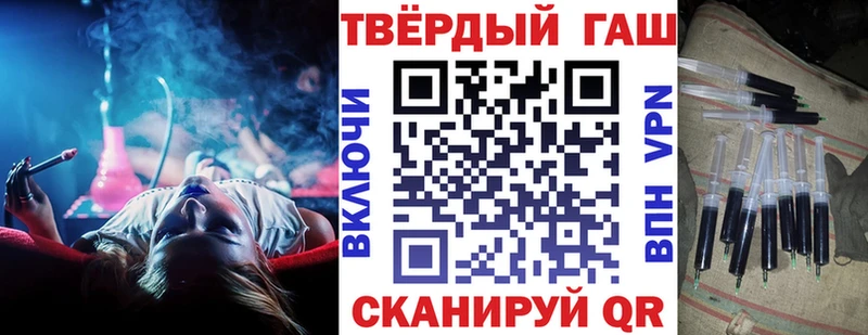 Гашиш ice o lator  Майский 