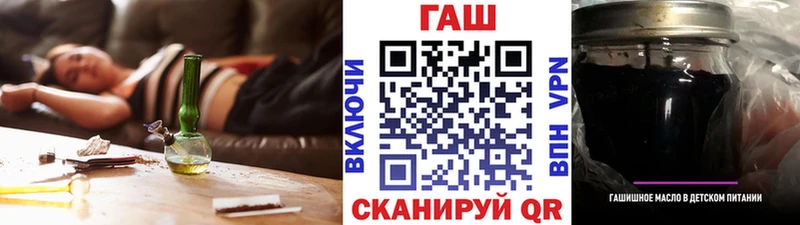 ГАШ 40% ТГК Майский