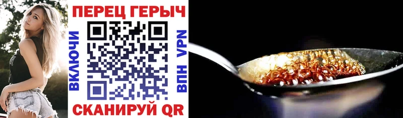 гидра как зайти  Майский  Героин герыч 