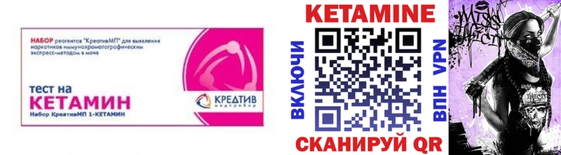 закладки  Майский  Кетамин ketamine 