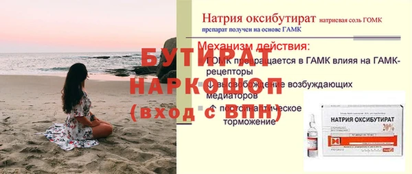 меф Новокубанск