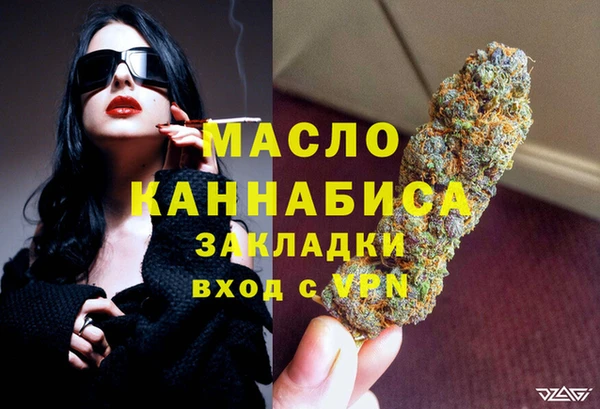 меф Новокубанск