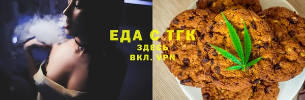 мефедрон мука Армянск