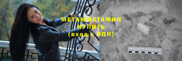 мефедрон мука Армянск