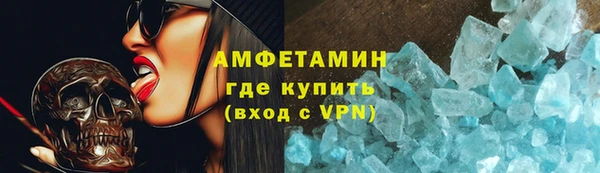 spice Новозыбков