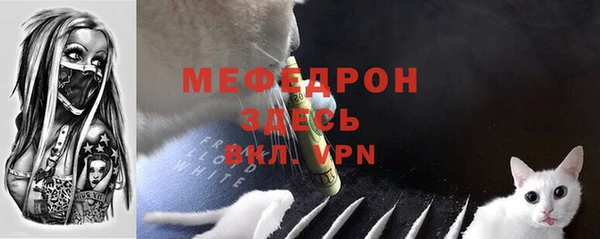 мефедрон мука Армянск