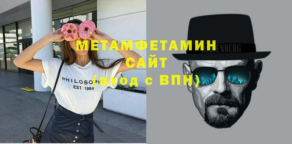 мефедрон мука Армянск