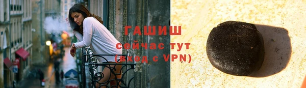 наркотики Аркадак