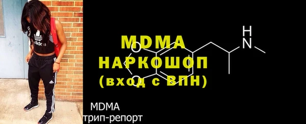 мефедрон мука Армянск