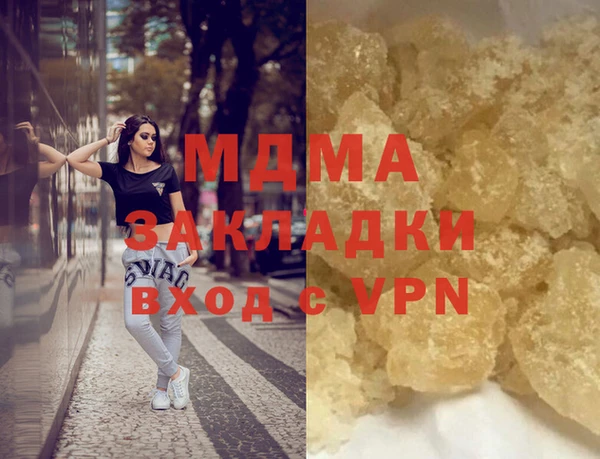 мефедрон мука Армянск