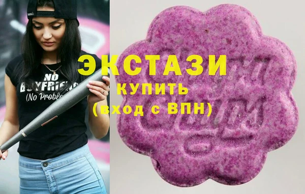 spice Новозыбков