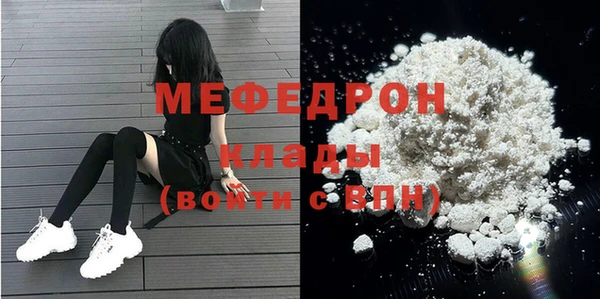 мефедрон мука Армянск