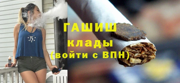 мефедрон мука Армянск