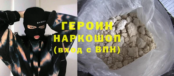 мефедрон мука Армянск