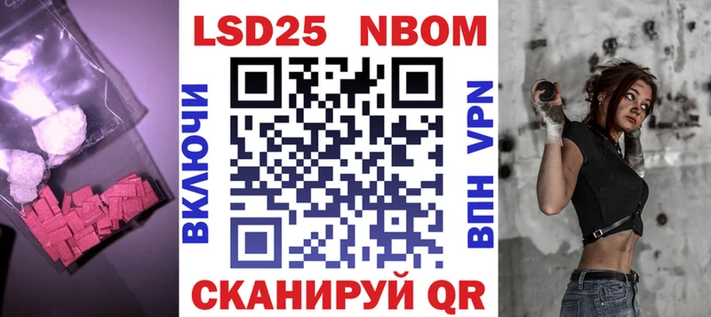 Лсд 25 экстази кислота  где продают   Майский 
