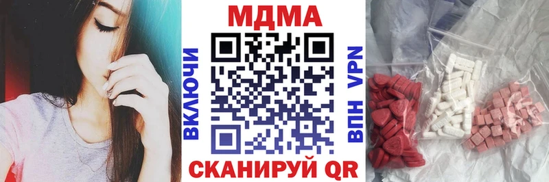 МДМА VHQ  закладка  blacksprut зеркало  Майский 
