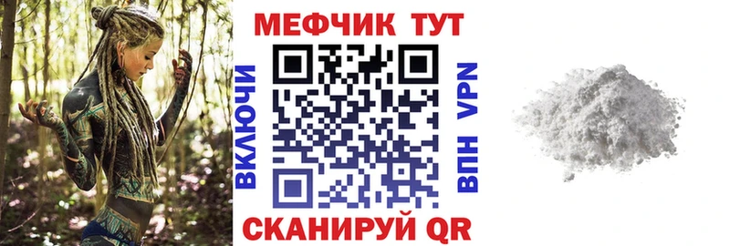 МЯУ-МЯУ VHQ  kraken зеркало  Майский 