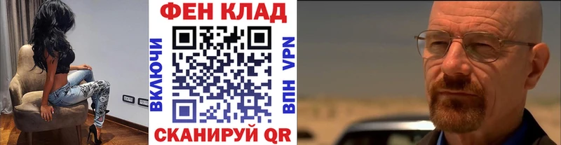 дарнет шоп  Майский  blacksprut ONION  МЕТАМФЕТАМИН мет 