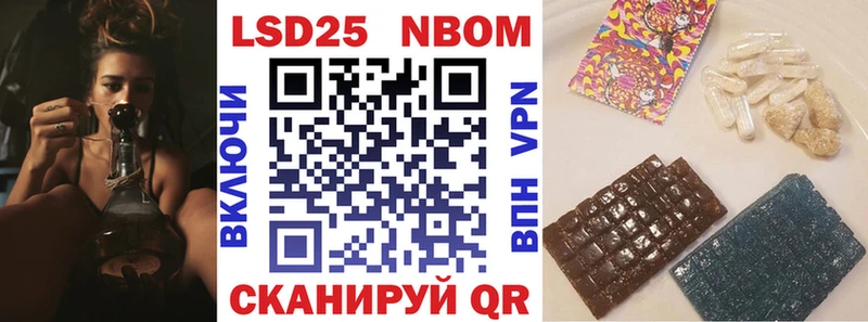 Марки NBOMe 1,5мг  купить закладку  shop состав  Майский 