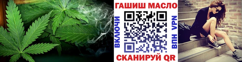 ТГК вейп с тгк  Майский 